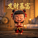 ps怎么画真人